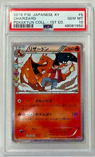 Pokémon TCG XY 1st Edition Individual Trading Card Games for sale