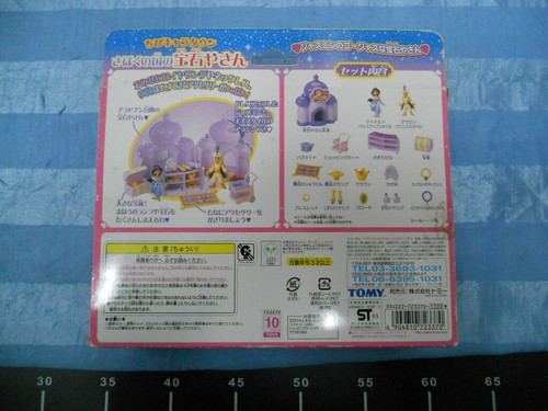 DISNEY Pocket ALADIN ALADDIN JASMINE Polly Princess Jewelry Playset Figure N15 - Foto 2 di 2