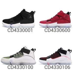 jordan supreme elevation