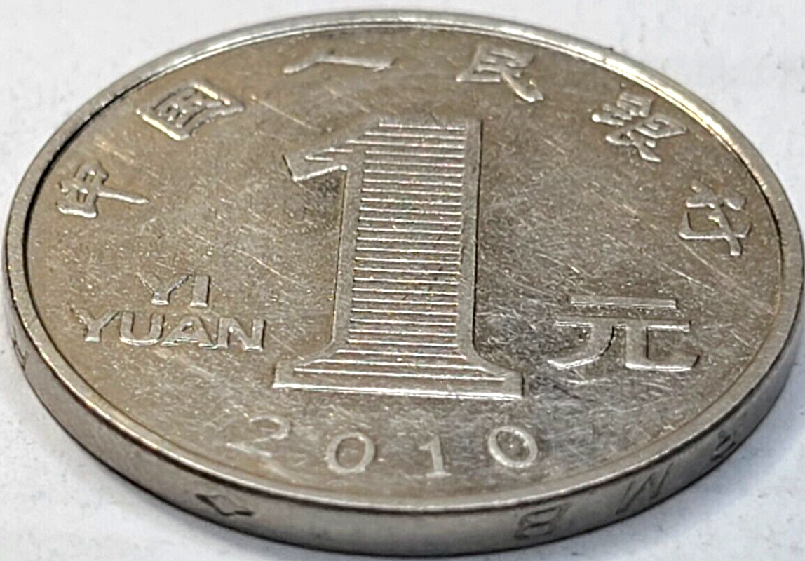 2010 China 1 YI YUAN KM 1212 US SELLER COMBINED SHIPPING EBay 2010-china-1-yi-yuan-km-1212-us-seller-combined-shipping-ebay