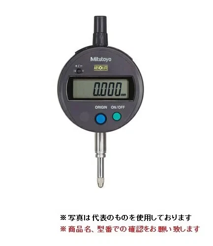  BRAND Mitutoyo 543-790B Digital micrometer Digimatic Indicator S