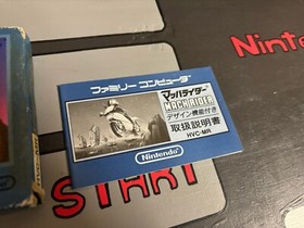 Mach Rider Box Picture Famicom NES Japan import boxed Nintendo Complet CIB