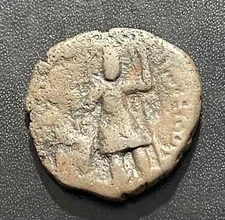 Kushan Empire 195-230 AD AE Vasu Deva