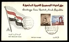 Mayfairstamps UAR FDC 1959 Ruins Statue First Day Cover aaw_52531