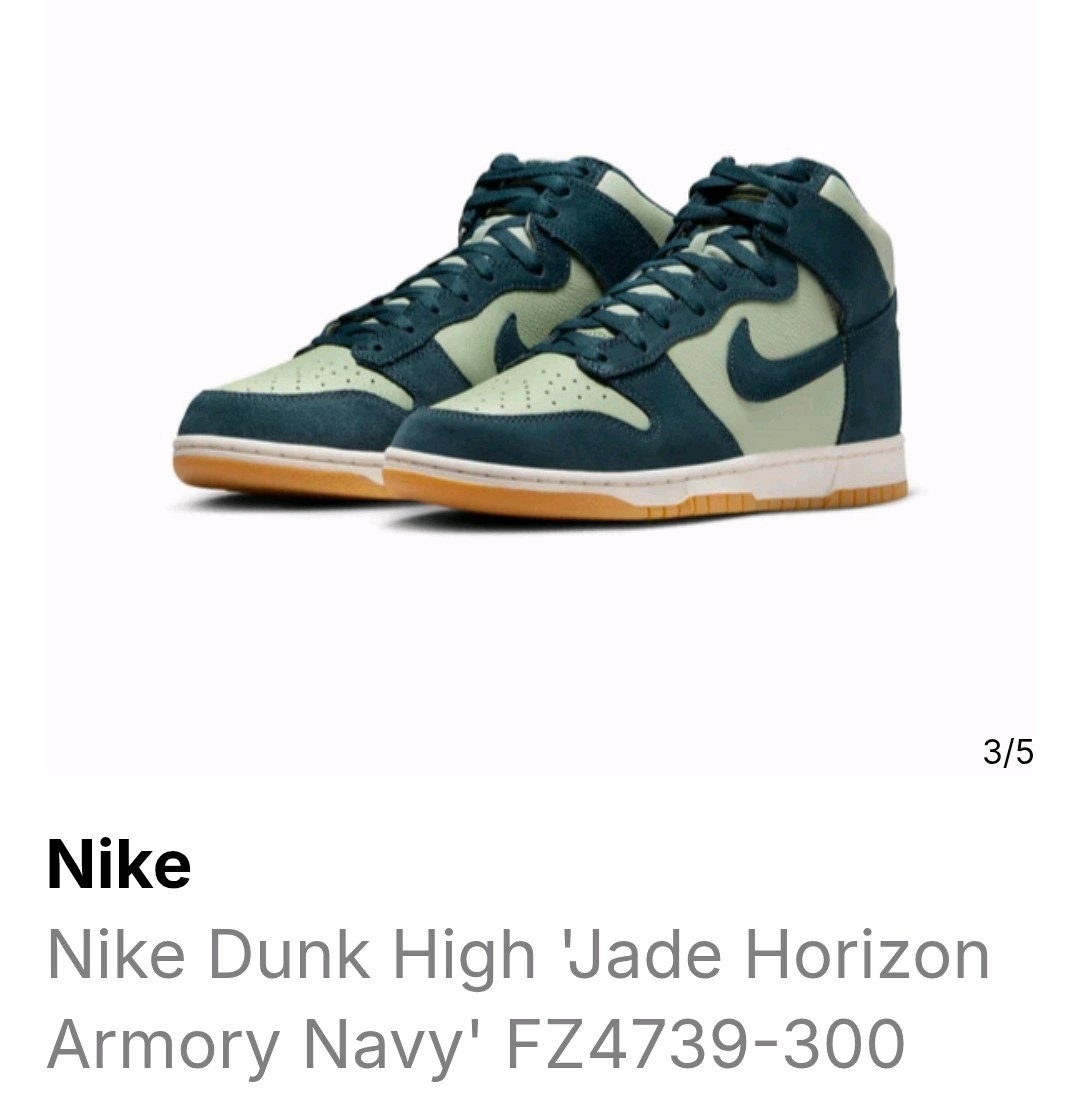 nike dunk pro sb hi quasimoto