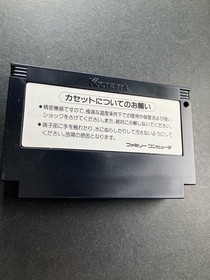 Operation check Software only Hyper Sports soft FC Family computer Famicom