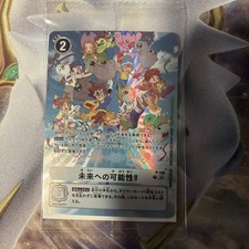 Digimon Adventure Digivice 25th COLOR EVOLUTION Anime Limited , Card Only , New