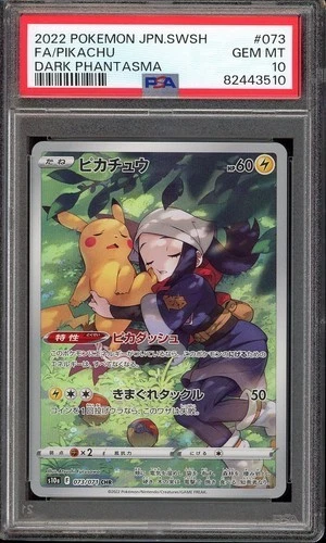 Pokemon Japanese Pikachu 073/071 CHR Dark Phantasma Akira - PSA 10 🇺🇸