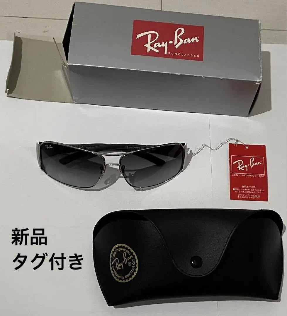 レイバン RB3320 トニースターク アイアンマン Ray-Ban Sunglasses Rb3320 Iron Man Tony Stark | eBay