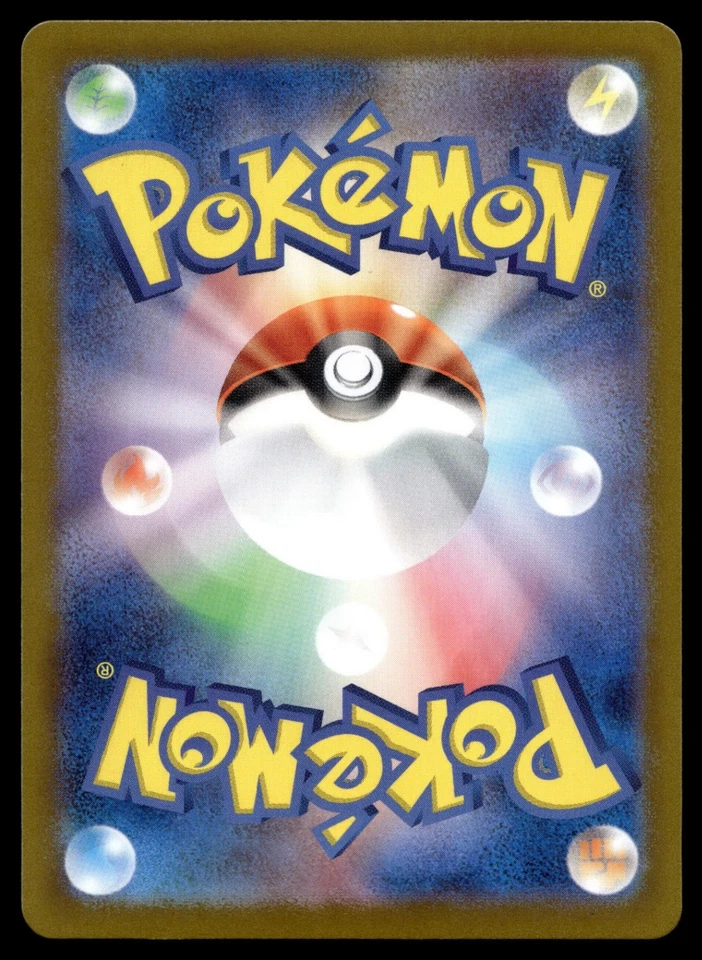 Flutter Mane 072/187 SV8a: Terastal Fest ex - Image 2 of 2