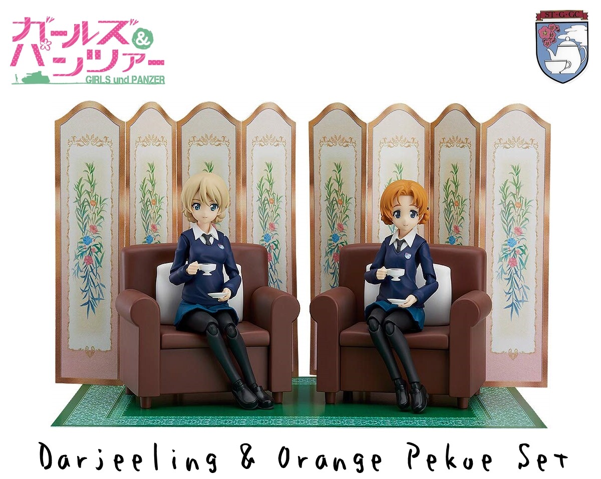 figma ダージリン ＆ オレンジペコ セット