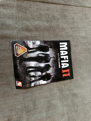 新品未開封 PC版 MAFIA II 日本語版 Mafia II - Japanese Box Edition PC | eBay