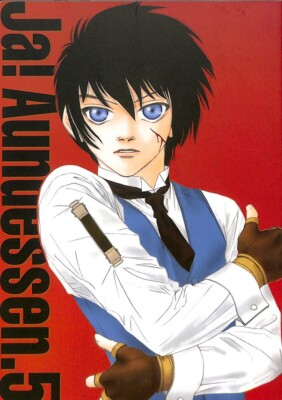 Hellsing Doujinshi Comic Book The Major / Captain x Walter Ja! Aundessen.5