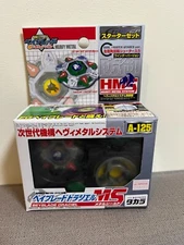 TAKARA TOMY Beyblade A-125 Draciel MS HMS V Force G Revolution Vintage Rare New