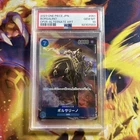 PSA 10 Borsalino OP05-051 SR 2023 One Piece Card Game Japanese