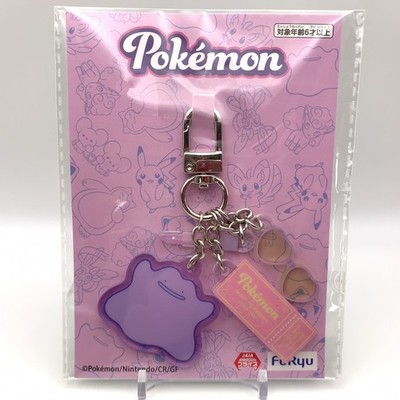 Dito Pokemon Charm Schlüsselanhänger FuRyu Anime Japan kk195