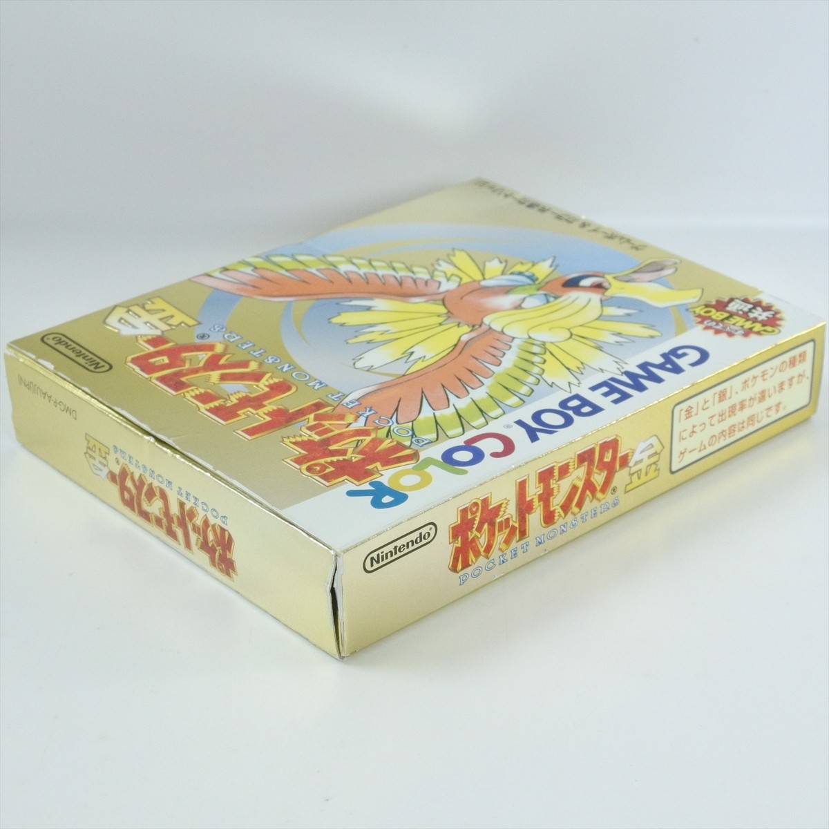 POKEMON GOLD Japan Kin Pocket Monsters Gameboy Color Nintendo 2234