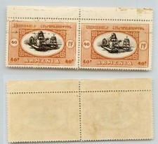 Armenia 1920 40r mint pair . rtd903