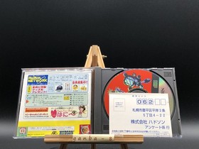 Saturn Bomberman Fight!! (Sega Saturn,1997) from japan