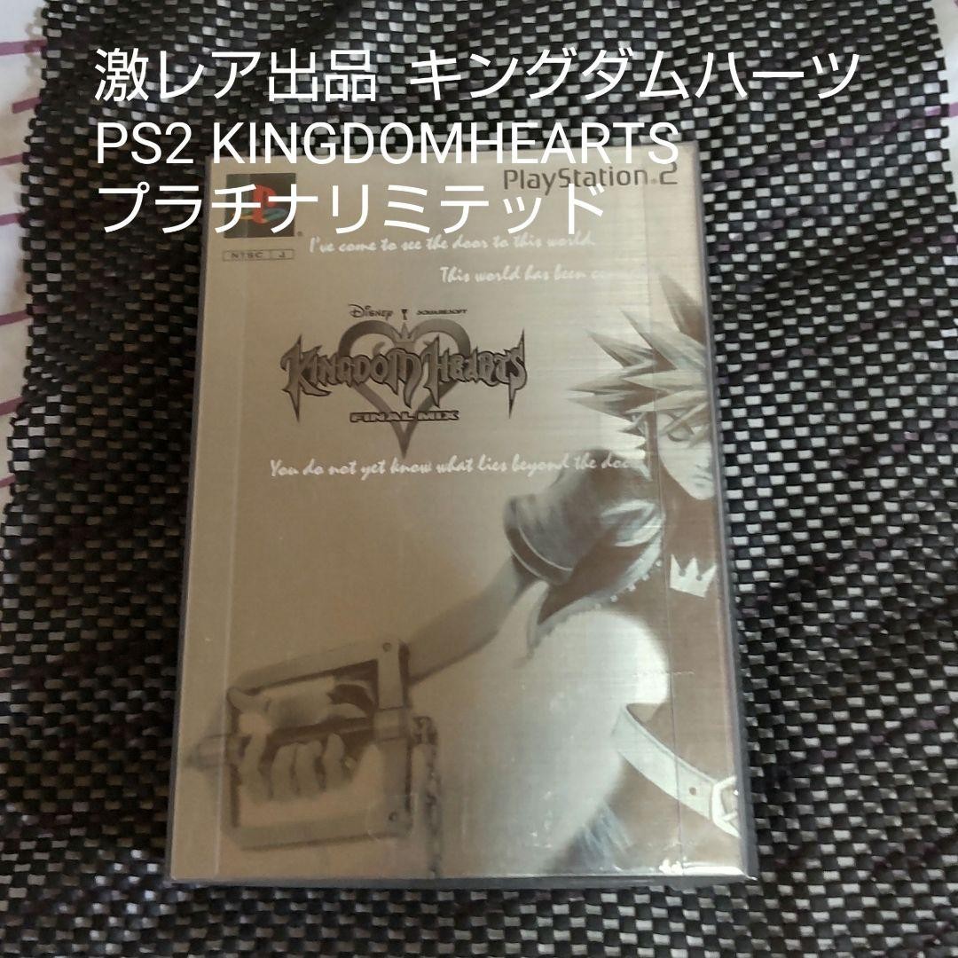 Kingdom Hearts Final Mix Platinum Limited Edition PS2 Japan