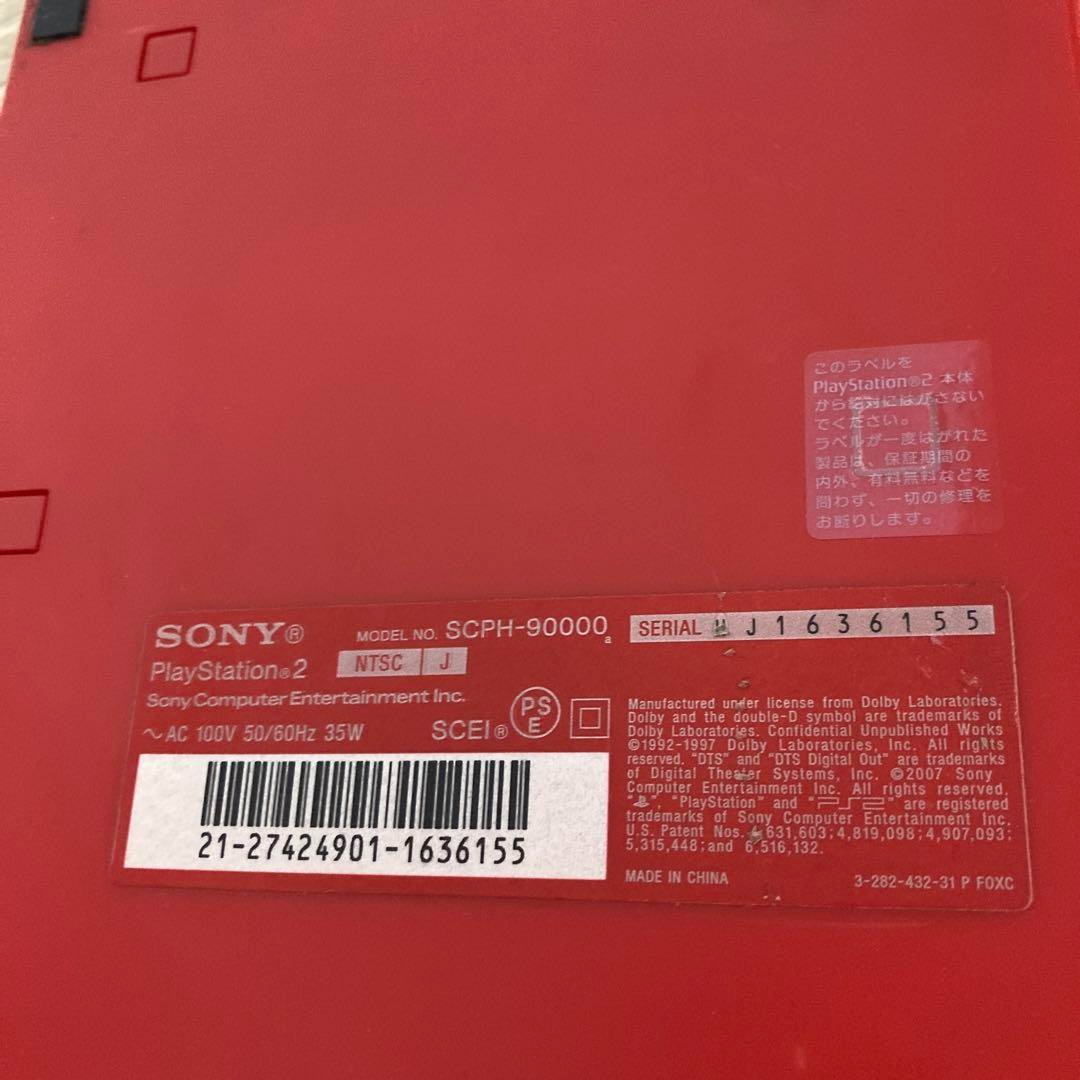 Sony PlayStation 2 Launch Edition Cinnabar Red Console for
