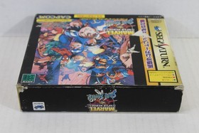 MARVEL Super Heroes VS Street Fighter CIB Boxed 4MB RAM SEGA Saturn SS JP Japan