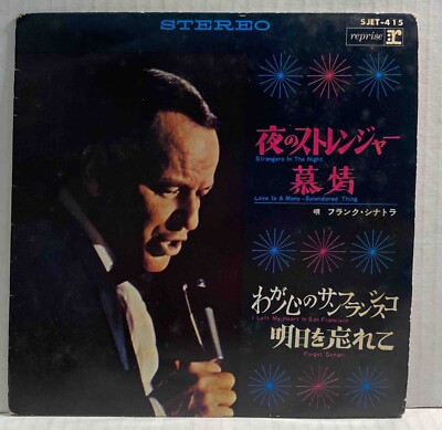 Frank Sinatra - 4 Txs Strangers In The Night - JAPAN VINYL 7'' - 33RPM - SJET-415
