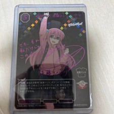 Signed BUILD DIVIDE Bocchi the Rock BB-BTR-009SC SC Goto Hitori FOIL