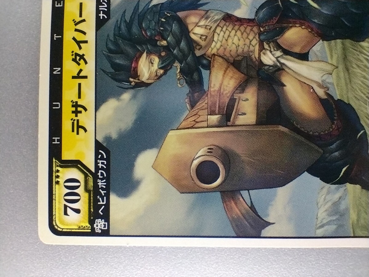 HUNTER × HUNTER ゴン 初版 SP1 レアカード HUNTER × HUNTER ゴン 初版 SP1 レアカード