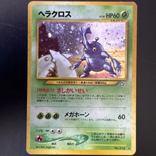 Pokemon Neo Genesis 2000 Heracross No.214 Holo Card Japanese * SWIRL*
