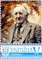 Ukraina 2020, Literatura światowa, Anglia Pisarz John Ronald Reuel Tolkien, 1v