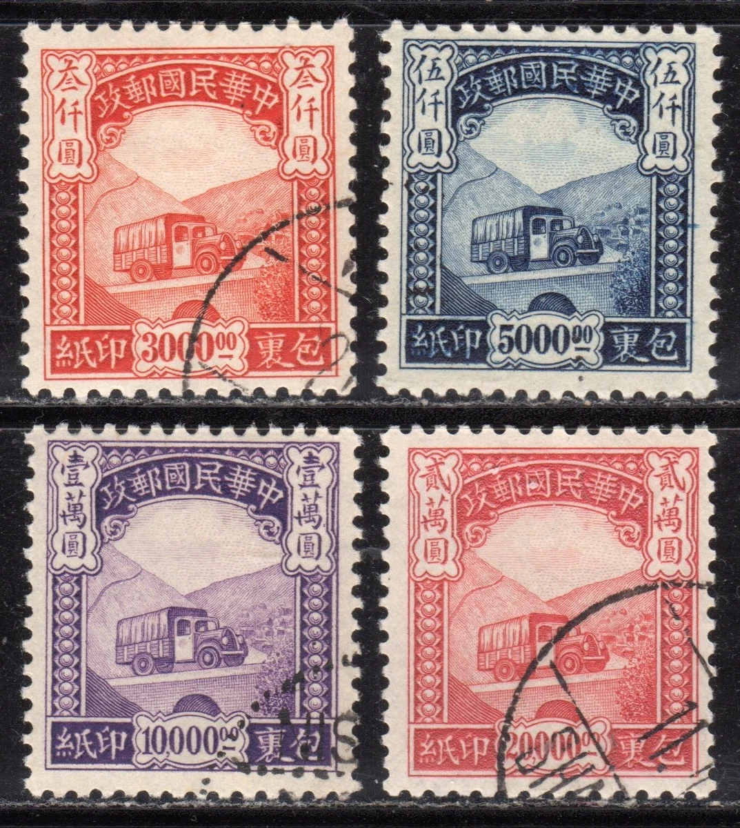 中国邮政邮票| eBay