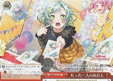 Weiss Schwarz BD/W63-071 Only one (CC Climax Komon) Booster Pack Bandri! Girls B