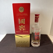 Luzhou Laojiao Guo Jiao National Cellar 1573 Baijiu Chinese Spirit Bottle EMPTY