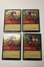 Disney Lorcana Mickey Mouse Brave Little Tailor LR Foil 4 Cards