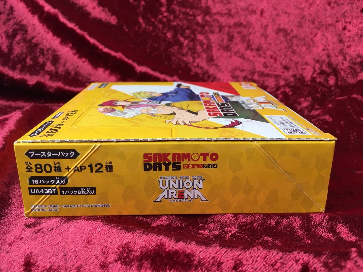 ユニオンアリーナ ブースター サカモトデイズ カートン 1箱(16BOX) Amazon.co.jp: バンダイ(BANDAI) UNION ARENA ブースターパック