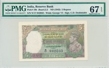Reserve Bank India 5 Rupees ND(1943)  PMG  67EPQ