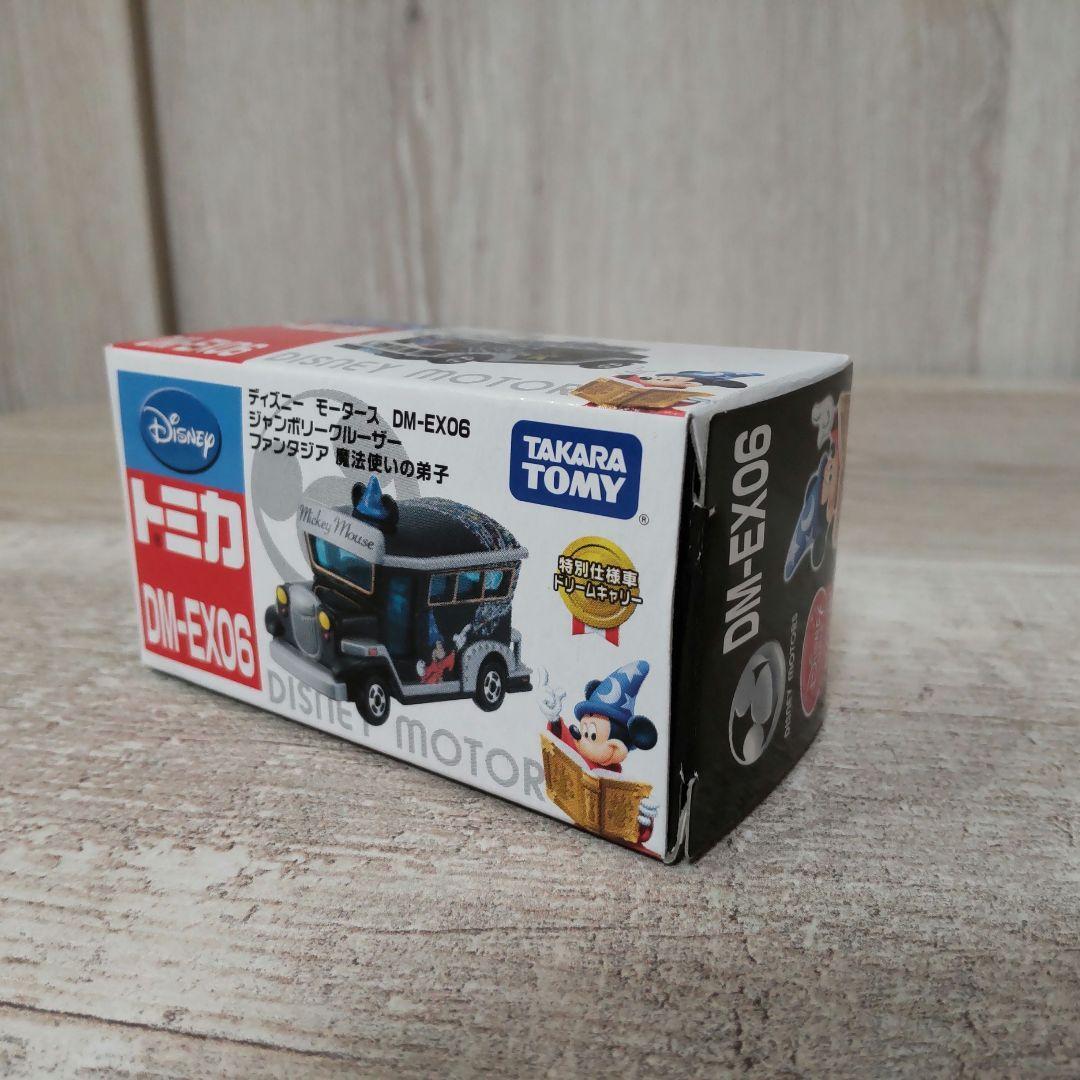 ディズニートミカDM-EX06 ジャンボリークルーザーファンタジア