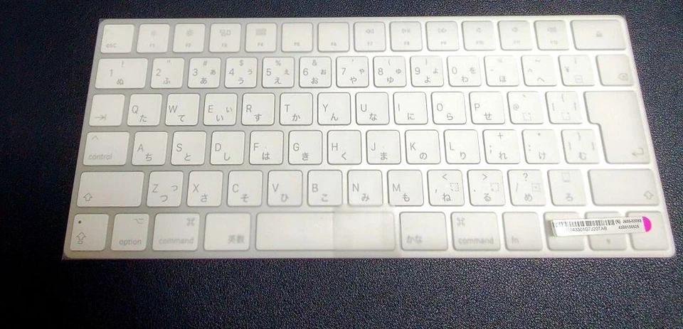 Apple MLA22J/A Wireless Magic Keyboard Japanese JIS Array with Japan NEW - Image 4 of 4