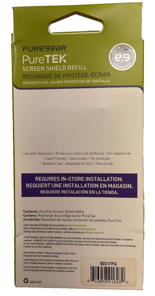 PureGear Puretek Screen Shield Refill for The New HTC One, Clear - Image 2 of 4