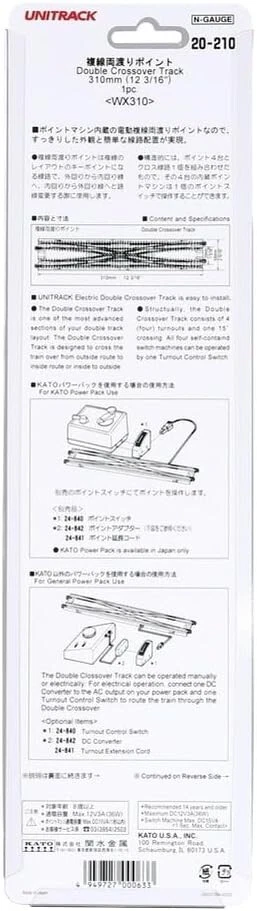 KATO N SCALE UNITRACK Double Crossover Track 310mm 12-3/16 (1 PC) NEW 20-210 - Image 3 of 4