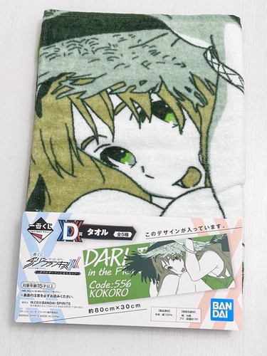 DARLING In The FRANXX towel clear file rubber strap sticker Goods set - Picture 4 of 10