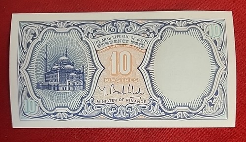 Egypt ๐ช๐ฌ LOT OF 10 Consecutive Serial 10 Piaster P189b UNC FREE SHIPPING - Picture 4 of 4