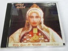 Fifty Gates of Wisdom, Yemenite Songs - Ofra Haza - CD