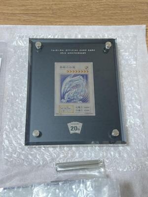 Yugioh card Pure Silver Blue Eyes White Dragon Brand new