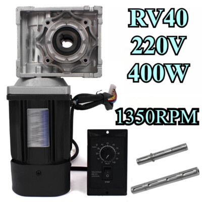 400W Worm Gear Reducer Gearbox Electric Motor With Shaft AC 220V RV40 1350RPM