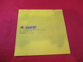 Shanghai TurboGrafx 16 (*JAPANESE*) Instruction Manual Booklet #G