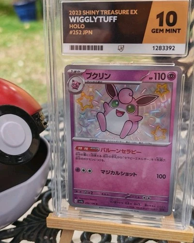 Pokémon TCG | ACE 10 SLAB | Wigglytuff Shiny Treasure | 252/190 | GEM MINT