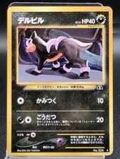 Pokemon Card Houndour No.228 Neo Discovery Japanese Pocket Monster Excellent Old