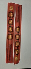 2 Disposable Chinese Chopsticks 8 1/2 " Long Individually wrapped